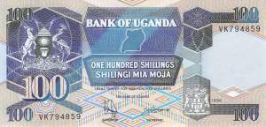 Uganda 100 Shilling 1996
